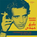 【送料無料】 Baligh Hamdi / Instrumental Modal Pop Of 1970's Egypt 輸入盤 【CD】