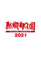 ǮƮûұ2021103 46細Ͽ DVD