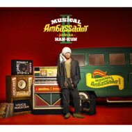 HAN-KUN ハンクン / Musical Ambassador II ～Juke Box Man～ 【初回限定盤】 【CD】