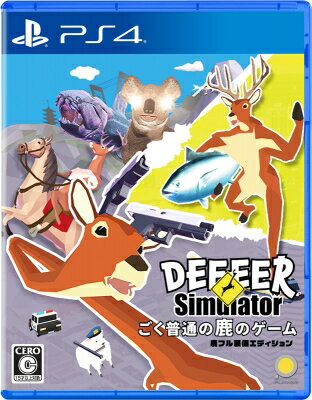 Game Soft (PlayStation 4) / 【PS4】ごく普通の鹿のゲーム DEEEER Simulator 鹿フル装備エディション 【GAME】