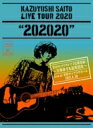 斉藤和義 サイトウカズヨシ / KAZUYOSHI SAITO LIVE TOUR 2020“202020”幻のセットリストで2日間開催! 〜万事休すも起死回生...