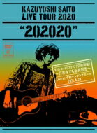 斉藤和義 サイトウカズヨシ / KAZUYOSHI SAITO LIVE TOUR 2020“202020”幻のセットリストで2日間開催! 〜万事休すも起死回生...