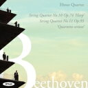 【輸入盤】 Beethoven ベートーヴェン / 弦楽四重奏曲第10番『ハープ』、第11番『セリオーソ』 エーネス・クヮルテット 【CD】