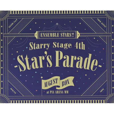 あんさんぶるスターズ!! / あんさんぶるスターズ!! Starry Stage 4th -Star's Parade-August BOX盤 【BLU-RAY DISC】