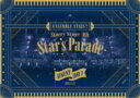 あんさんぶるスターズ / あんさんぶるスターズ Starry Stage 4th -Star 039 s Parade- August Day1盤 【BLU-RAY DISC】