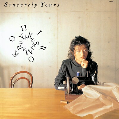 薬師丸ひろ子 ヤクシマルヒロコ / SINCERELY YOURS 【完全生産限定盤】(アナログレコード) 【LP】