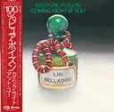 100% Pure Poison / カミング・ライト・アット・ユー (帯付 / アナログレコード) 【LP】