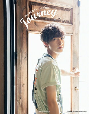 阿久津仁愛ファースト写真集 Journey / 阿久津仁愛 【本】