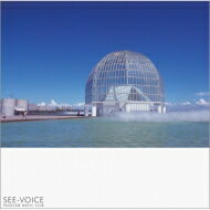 楽天HMV＆BOOKS online 1号店パソコン音楽クラブ / See-Voice 【CD】