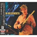 【輸入盤】 Allan Holdsworth アランホールズワース / Leverkusen 2010 (CD DVD) 【CD】