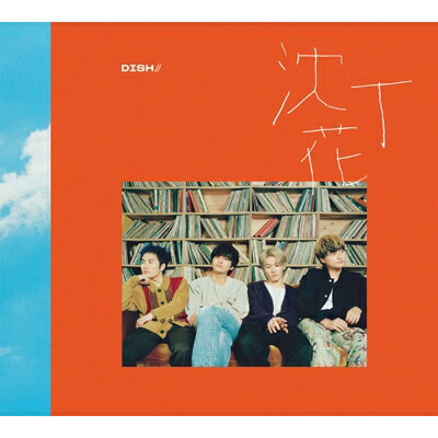 DISH// / 沈丁花 【初回生産限定盤B】 【CD Maxi】