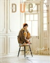 DUeT (デュエット) 2021年 11月号 【表紙：向井康二 (Snow Man)】 / DUeT編集部 【雑誌】