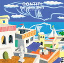 Gontiti ゴンチチ / Paradise Shift〜Eureka!by Orisaka Yuta〜【2021 レコードの日 限定盤】(アナログレコード)...