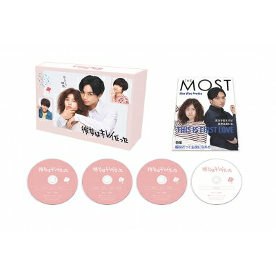 彼女はキレイだった Blu-ray BOX 【BLU-RAY DISC】