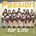 愛乙女☆DOLL / Passion for Life (Type A) 【CD Maxi