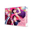 プロミス・シンデレラ DVD-BOX 【DVD】