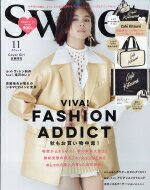 Sweet (スウィート) 2021年 11月号 【付録:カフェキツネ 保冷保温バッグ&レジャーシート】 / Sweet編集部 【雑誌】