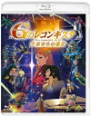 劇場版『Gのレコンギスタ III』「宇宙からの遺産」 【BLU-RAY DISC】