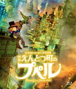 映画 えんとつ町のプペル(通常版) 【BLU-RAY DISC】