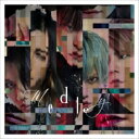 Alice Nine アリスナイン / Medley 【CD】