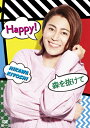 氷川きよし ヒカワキヨシ / Happy! / 森を抜けて 【DVD】