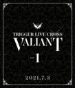 TRIGGER (アイドリッシュセブン) / アイドリッシュセブン TRIGGER LIVE CROSS“VALIANT”Blu-ray DAY 1 【BLU-RAY DISC】