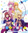 出荷目安の詳細はこちら内容詳細★あの！TVアニメ『まちカドまぞく』全12話がコンパクトなBlu-rayになって登場！2期放送前に予習・復習にどうぞ♪★TVアニメ「まちカドまぞく」第2期放送決定！TBSにて2022年4月放送予定！※特典・仕様は予告なく変更となる場合がございます。＜スタッフ＞原作：伊藤いづも(芳文社・まんがタイムきららキャラット連載)監督：桜井弘明シリーズ構成：大知慶一郎キャラクターデザイン：大塚 舞美術監督：河合伸治(スタジオ・ユニ)色彩設計：日野亜朱佳撮影監督：大河内喜夫編集：後藤正浩(REAL-T)音響監督：岩浪美和音楽：櫻井美希アニメーション制作：J.C.STAFF＜キャスト＞吉田優子：小原好美千代田 桃：鬼頭明里リリス：高橋未奈美陽夏木ミカン：高柳知葉佐田杏里：千本木彩花小倉しおん：諏訪彩花吉田良子：大和田仁美吉田清子：大原さやか＜イントロダクション＞ある日突然闇の力に目覚めた女子高生・吉田優子は一族にかけられた呪いをとくため魔法少女を倒すことになってしまった！！だけど相手は命の恩人！？そもそも全く勝てそうにない！？ポンコツ系庶民派まぞくとクール系筋トレ魔法少女が織りなす日常系マジカルコメディー、はじまります！！！発売元：TBS・まちカドまぞく製作委員会販売元：ポニーキャニオン&copy;伊藤いづも・芳文社/まちカドまぞく製作委員会