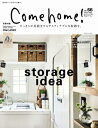 Come home! Vol.66 ̃Jg[ʍ / Z܂ƕ炵̎GҏW ybNz