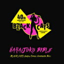 Black Cats ブラックキャッツ / HARAJUKU BIBLE ～BLACK CATS Early Times Complete Box～ 【SHM-CD】