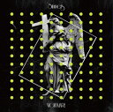 Nightmare ナイトメア / Sinners 【Type-A】(CD+DVD)【初回限定盤】 【CD Maxi】