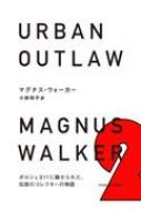 URBANOUTLAW ݥ륷911̥줿Υ쥯ʪ / ޥʥ ܡ