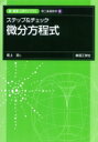 出荷目安の詳細はこちら