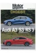 Motor Magazine Digest Audi A3 / S3 / RS3 Motor Magazine Mook ڥå