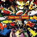 SUPER ROCK SUMMIT〜天国への階段〜 【生産限定盤】 【CD】