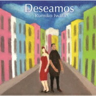 岩田留美子 / Deseamos 【CD】