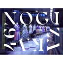 出荷目安の詳細はこちら商品説明乃木坂46 BEST ALBUM 『Time flies』グループ結成からの10年間がぎっしりと詰まった初のベストアルバム「Time flies」。収録音源に関しては、デビューシングル「ぐるぐるカーテン」から、28thシングル「君に叱られた」までの表題曲と、グループを卒業する生田絵梨花が最後のセンターを務める新曲「最後のTight Hug」をDisc 2に収録。また、完全生産限定盤＆初回仕様限定盤に収録されるDisc 3には、1stアルバム「透明な色」〜4thアルバム「今が思い出になるまで」の各アルバムリードトラックの他に、昨年配信のみで製品化されていなかった3曲が初の製品化。さらに新曲として、生田絵梨花ソロ曲「歳月の轍」と、昨夜「乃木坂46のオールナイトニッポン」で卒業を発表した新内眞衣初のソロ曲「あなたからの卒業」、そしてアンダー楽曲として新曲「Hard to say」を収録。なお、この「Hard to say」は、28thシングルアンダーメンバーの他に、過去にアンダーを経験したメンバーも参加している楽曲ですので、参加メンバーは要チェック！！更に、完全生産限定盤に収録する映像は、“10th Anniversary”Documentary Movie「10年の歩み」。デビュー当時から乃木坂46を応援して頂いているファンの方には、たくさんの懐かしい場面が満載、そして途中から、新規でファンになった方には、この映像で乃木坂46の10年間の歴史を一気に知る事が出来る内容となっている。グループ結成からこの10年間が詰まった映像作品は、約150分にも及ぶ、まさに1本の映画に匹敵する大作。【完全生産限定盤】3CD+Blu-ray+豪華フォトブックレット＜CD収録曲＞■Disc 1M1. OVERTUREM2. ぐるぐるカーテンM3. おいでシャンプーM4. 走れ！BicycleM5. 制服のマネキンM6. 君の名は希望M7. ガールズルールM8. バレッタM9. 気づいたら片想いM10. 夏のFree＆EasyM11. 何度目の青空か？M12. 命は美しいM13. 太陽ノックM14. 今、話したい誰かがいるM15. ハルジオンが咲く頃■Disc 2M1. 裸足でSummerM2. サヨナラの意味M3. インフルエンサーM4. 逃げ水M5. いつかできるから今日できるM6. シンクロニシティM7. ジコチューで行こう！M8. 帰り道は遠回りしたくなるM9. Sing Out！M10. 夜明けまで強がらなくてもいいM11. しあわせの保護色M12. 僕は僕を好きになるM13. ごめんねFingers crossedM14. 君に叱られたM15. 最後のTight Hug (28th選抜メンバー)■Disc 3M1. 僕がいる場所M2. きっかけM3. スカイダイビングM4. ありがちな恋愛M5. 世界中の隣人よM6. Route 246M7. ゆっくりと咲く花M8. 歳月の轍 (生田絵梨花ソロ)M9. あなたからの卒業 (新内眞衣ソロ)M10. Hard to say (参加メンバーは下記)(1期生. 齋藤飛鳥・樋口日奈・星野みなみ・和田まあや)(2期生. 北野日奈子・新内眞衣・鈴木絢音・山崎怜奈)(3期生. 伊藤理々杏・岩本蓮加・梅澤美波・久保史緒里・阪口珠美・佐藤楓・中村麗乃・向井葉月・吉田綾乃クリスティー)(4期生. 金川紗耶・北川悠理・黒見明香・佐藤璃果・柴田柚菜・林瑠奈・松尾美佑・矢久保美緒・弓木奈於)＜Blu-ray収録内容＞“10th Anniversary”Documentary Movie「10年の歩み」(メーカー・インフォメーションより)曲目リストDisc11.OVERTURE/2.ぐるぐるカーテン/3.おいでシャンプー/4.走れ!Bicycle/5.制服のマネキン/6.君の名は希望/7.ガールズルール/8.バレッタ/9.気づいたら片想い/10.夏のFree＆Easy/11.何度目の青空か?/12.命は美しい/13.太陽ノック/14.今、話したい誰かがいる/15.ハルジオンが咲く頃Disc21.裸足でSummer/2.サヨナラの意味/3.インフルエンサー/4.逃げ水/5.いつかできるから今日できる/6.シンクロニシティ/7.ジコチューで行こう!/8.帰り道は遠回りしたくなる/9.Sing Out!/10.夜明けまで強がらなくてもいい/11.しあわせの保護色/12.僕は僕を好きになる/13.ごめんねFingers crossed/14.君に叱られた/15.最後のTight Hug (28th選抜メンバー)Disc31.僕がいる場所/2.きっかけ/3.スカイダイビング/4.ありがちな恋愛/5.世界中の隣人よ/6.Route 246/7.ゆっくりと咲く花/8.歳月の轍/9.あなたからの卒業/10.Hard to sayDisc41.“10th Anniversary”Documentary Movie「10年の歩み」