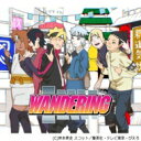 JO1 / WANDERING 【アニメ盤】 【CD Maxi】