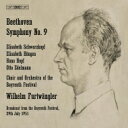 【輸入盤】 Beethoven ベートーヴェン / 交響曲第9番『合唱』　ヴィルヘルム・フルトヴェングラー＆バイロイト（1951　スウェーデン放送所蔵音源） 【SACD】