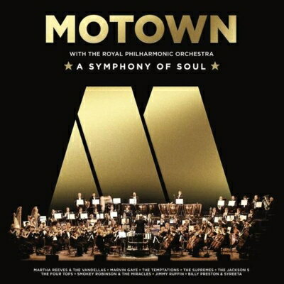 Motown: A Symphony Of Soul (With The Royal Philharmonic Orchestra) (アナログレコード） 【LP】