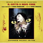 わたしは目撃者 / わたしは目撃者 Il Gatto A Nove Code: Cat O'nine Tails Ost (50th Anniversary Deluxe Expanded Box Edition) オリジナルサウンドトラック (2枚組アナログレコード) 【LP】