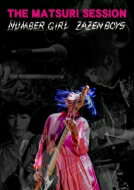 楽天HMV＆BOOKS online 1号店ZAZEN BOYS / NUMBER GIRL / THE MATSURI SESSION （Blu-ray） 【BLU-RAY DISC】