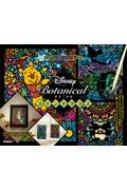 Disney Botanical ƥɥ饹 ͤΤΥҡ󥰥å / isotope (Book) ܡ