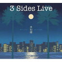 3 Sides Live / 未知標〜Michishirube 【CD】