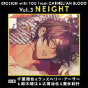 EROSION / EROSION with YOU from CARNELIAN BLOOD Vol.3 NEIGHT (CV.鈴木崚汰) 【CD】