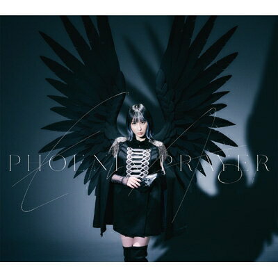 藍井エイル / PHOENIX PRAYER 【初回生産限定盤】 【CD Maxi】