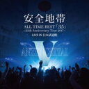 安全地帯 アンゼンチタイ / ALL TIME BEST「35」～35th Anniversary Tour 2017～ LIVE IN 日本武道館 (3枚組アナログレコード) 