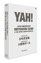 佐野元春 サノモトハル / 佐野元春 &amp; THE COYOTE GRAND ROCKESTRA 40TH.ANNIVERSARY ’YAH!’ (2DVD) 