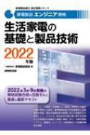 ʥ󥸥˥ʡŤδäʵ 2022ǯ ʶǧʥ꡼ / ̺ˡ ʶ н