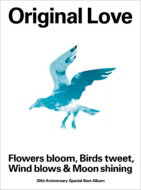 楽天HMV＆BOOKS online 1号店Original Love / 30th Anniversary Special Best Album“Flowers bloom, Birds tweet, Wind blows & Moon shining”【完全生産限定盤】（4CD+Blu-ray+ブックレット） 【CD】