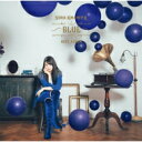 【送料無料】 雨宮天 / 雨宮天 BEST ALBUM - BLUE - 【CD】
